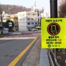 주정차-41 이미지