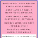 굼뱅이, 버러지로 1000년, 10000년 살면 뭐하겠노~~~? 이미지
