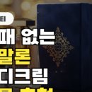 미블리헤어