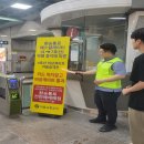 노원역(7호선) 이미지