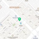 용인대래미안태권도장 이미지