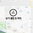 삼정동 어린이 공원 이미지