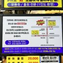공일공회센터 - 제주시 천수로11길 4 | 공일공회센터