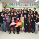 현천초등학교 이미지