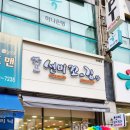 리틀파워존 이미지