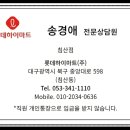 찬스메디컬 이미지