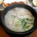 부뚜막국밥