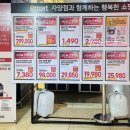 (주)이마트 자양점 이미지