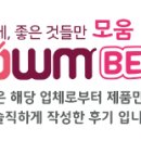 미니플랜 이미지