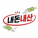 투썸플레이스위례 | 3# [투썸플레이스 망고생 케이크 (망고케이크) 솔직 후기, 생크림 조합 괜찮았던 케이크, 투썸