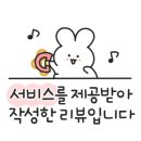 엠제이핏PT 이미지