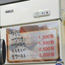 속골집 이미지