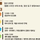 주식회사 에스앤씨 이미지