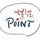 손글씨의 낭만, 캘리그라피 이미지