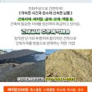 우신골재 이미지