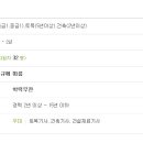 계룡건설산업(주) 이미지