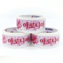 다다 다모아
