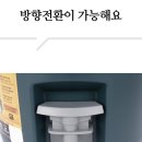 속초제빙