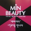 민뷰티 - 영도구 태종로518번길 2-7 | 민뷰티