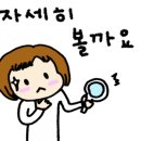 바른임자매