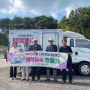 행복마차