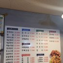 동현치킨