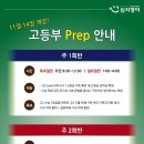 심지영어학원