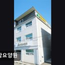 선암 | [양주 요양원/추천/후기/가격] 선암요양원 내집처럼 편안한 건강한 노년 삶