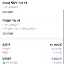 멕시카나(안산제일점)