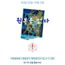 상상그린 G. HOUSE 이미지