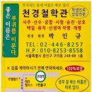 천경써비스 이미지