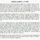 길자연 목사 합병 제안 아들 교회가 거절 이미지