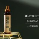 주식회사 신세계종합유통 이미지