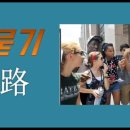 여행중국어 이미지