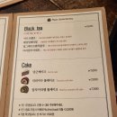 아라의 정원