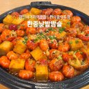 전병궈즈 | 검단사거리역 맛집 한중낮밥밤술 후기｜한식과 중식을 한자리에서