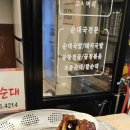 경성족발 | 반에도 웨이팅 실화? 용인 중앙시장 '옛날 경성 순댓국 본점' 솔직 후기 (feat. 주차 꿀팁 & 먹거리 추천)