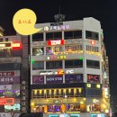 골드노래연습장 이미지