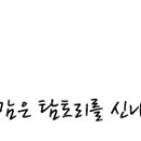 김가네울산약사점