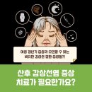 나비편한샘의원 이미지