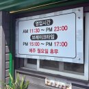 진흥여인숙