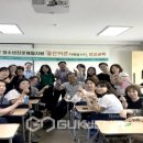 한국교육지원센터 이미지
