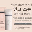 유기농피부