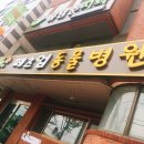 페츠업 동물병원 이미지