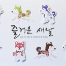 마벨프랑