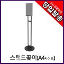 주아트