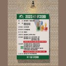 K1당구클럽 이미지