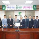 ㈜티에스기술 이미지