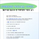 ＜시창작과＞ 정성수 교수님 2월 수강생 모집 안내 이미지