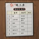 라공방 신림점 이미지